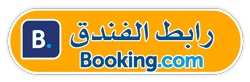 booking-buttons