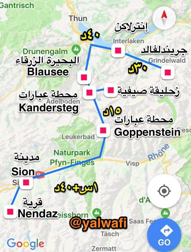 خريطة تظهر الطريق من نينداز إلى جريندلفالد